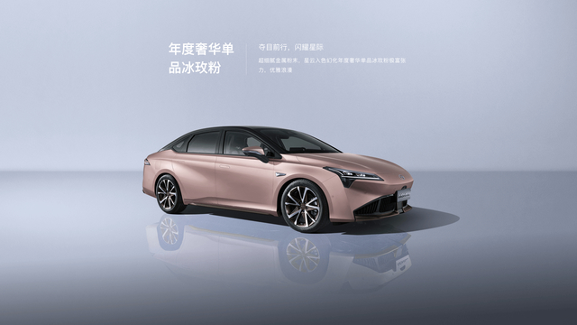 AION S Plus 2023 Electric cars made in China produced by GAC Group   pure electric vehicle with a range of 510kw610kw