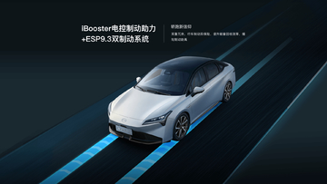 AION S Plus 2023 Electric cars made in China produced by GAC Group   pure electric vehicle with a range of 510kw610kw