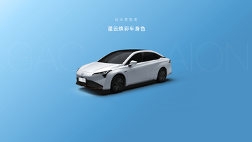 AION S Plus 2023 Electric cars made in China produced by GAC Group   pure electric vehicle with a range of 510kw610kw